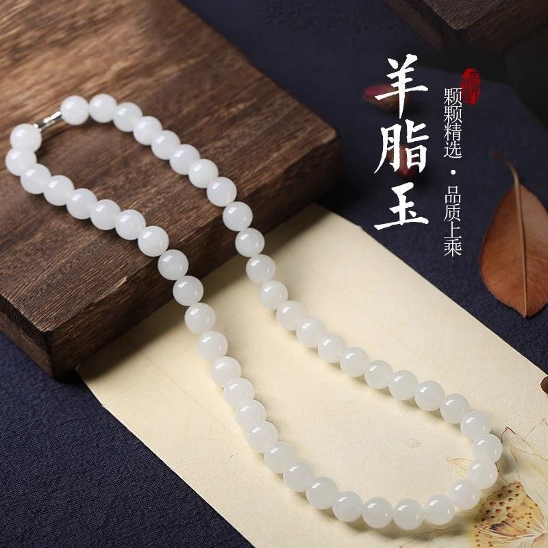 和田玉白玉妈妈链8mm