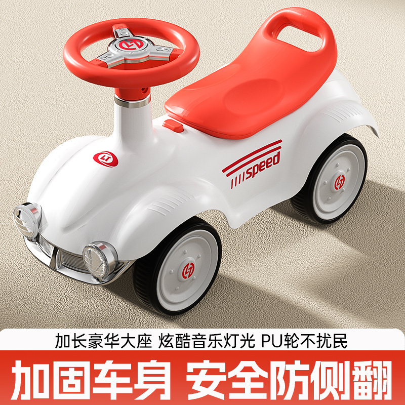 滑滑车防侧翻四轮宝宝手推车学步车骑行灯光音乐2