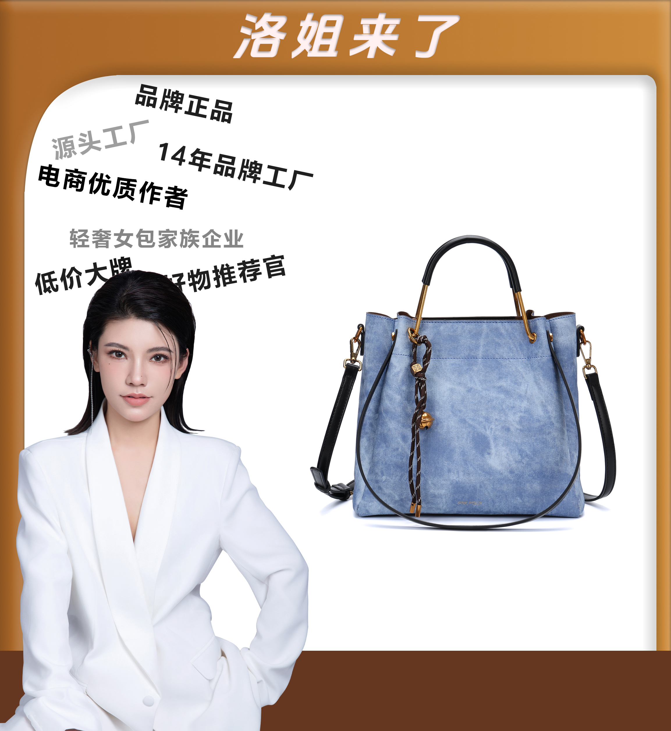 【洛洛限定】PINK POLLY时尚潮流女士单肩/斜挎包A092天蓝色