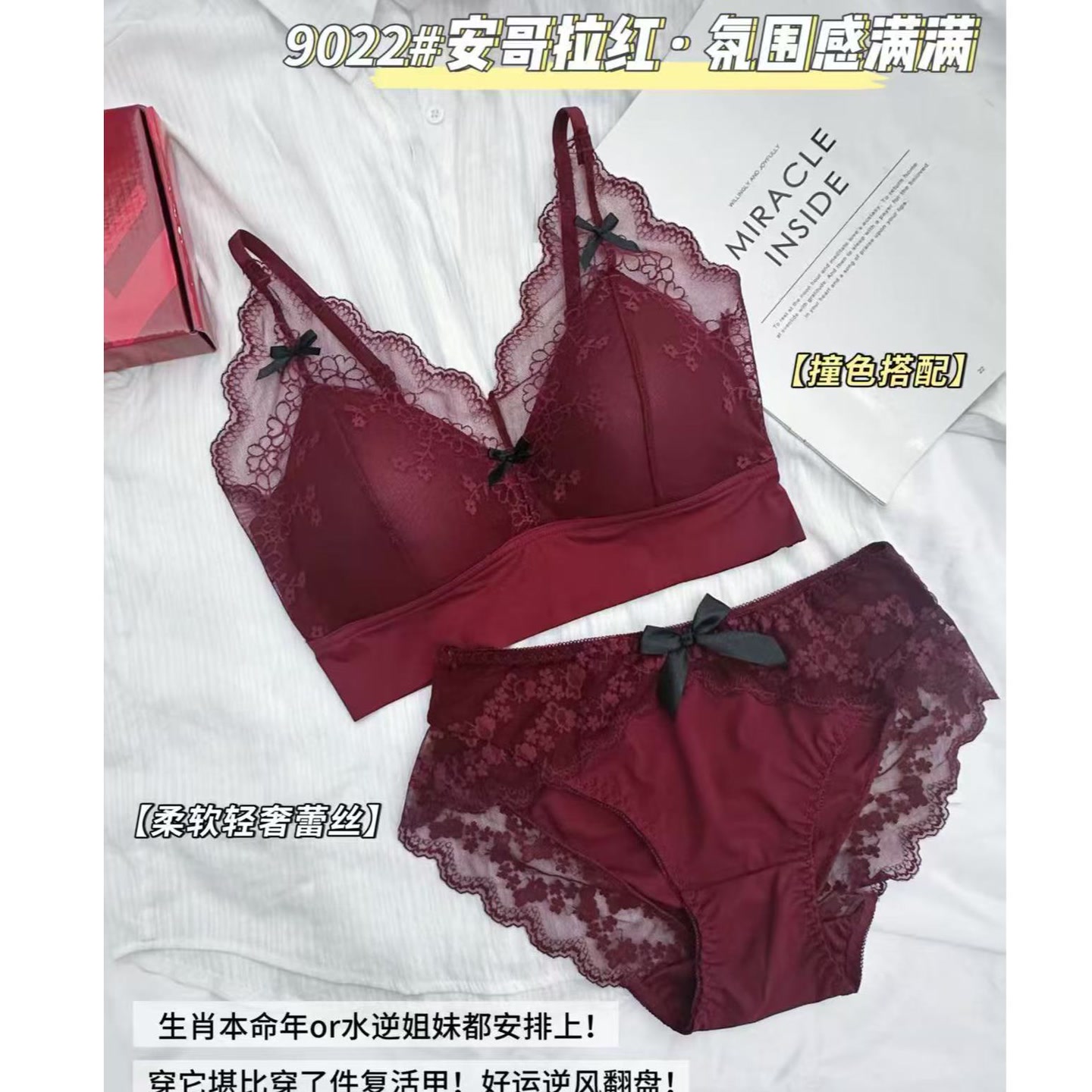 D9022新款女士蕾丝蝴蝶结舒适美背背心+短裤两件套