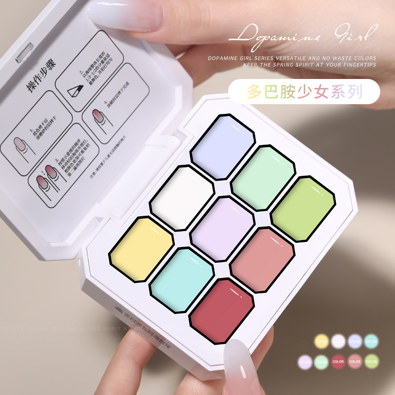 KaSi美甲多巴胺少女顺丰发货拍拍胶9色晕染腮红甲油胶【小时专属】