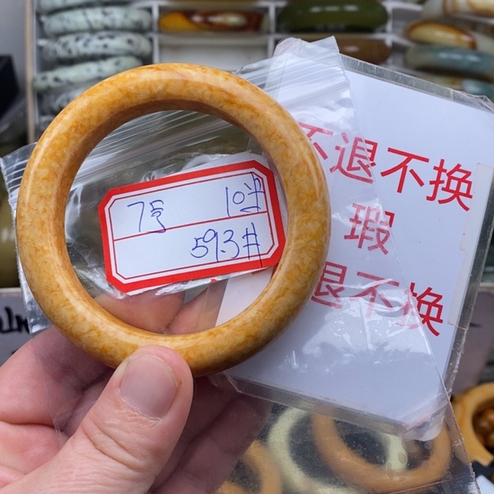 未镶嵌蛇纹石玉手绳
