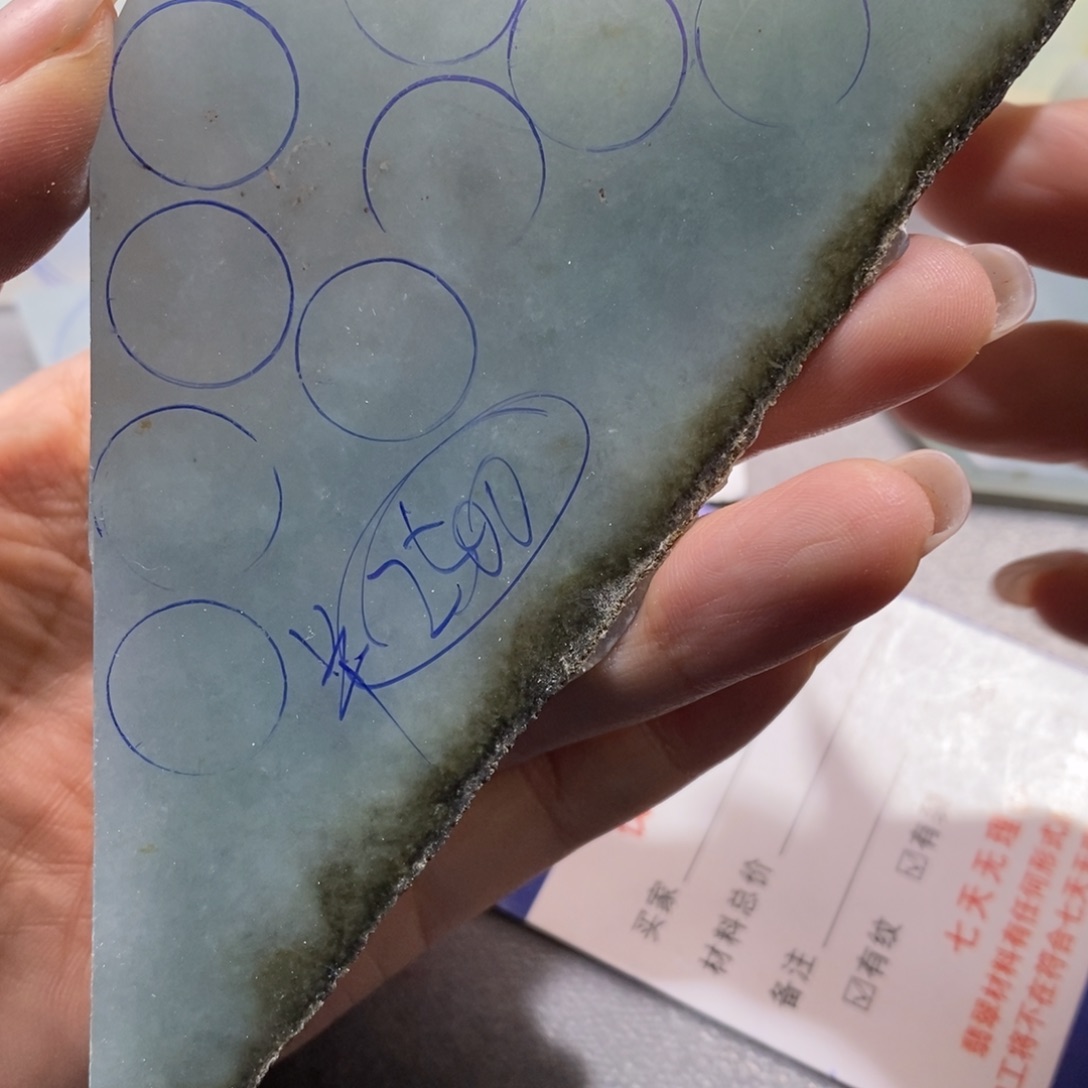 未镶嵌挂件翡翠V*