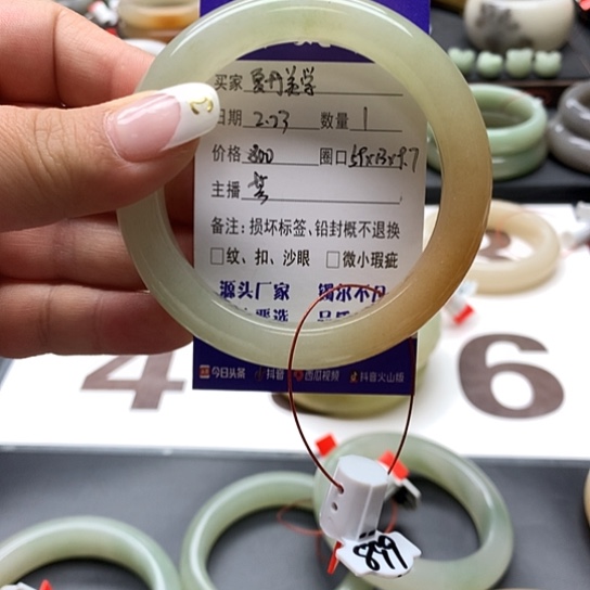 石英质玉手镯未镶嵌