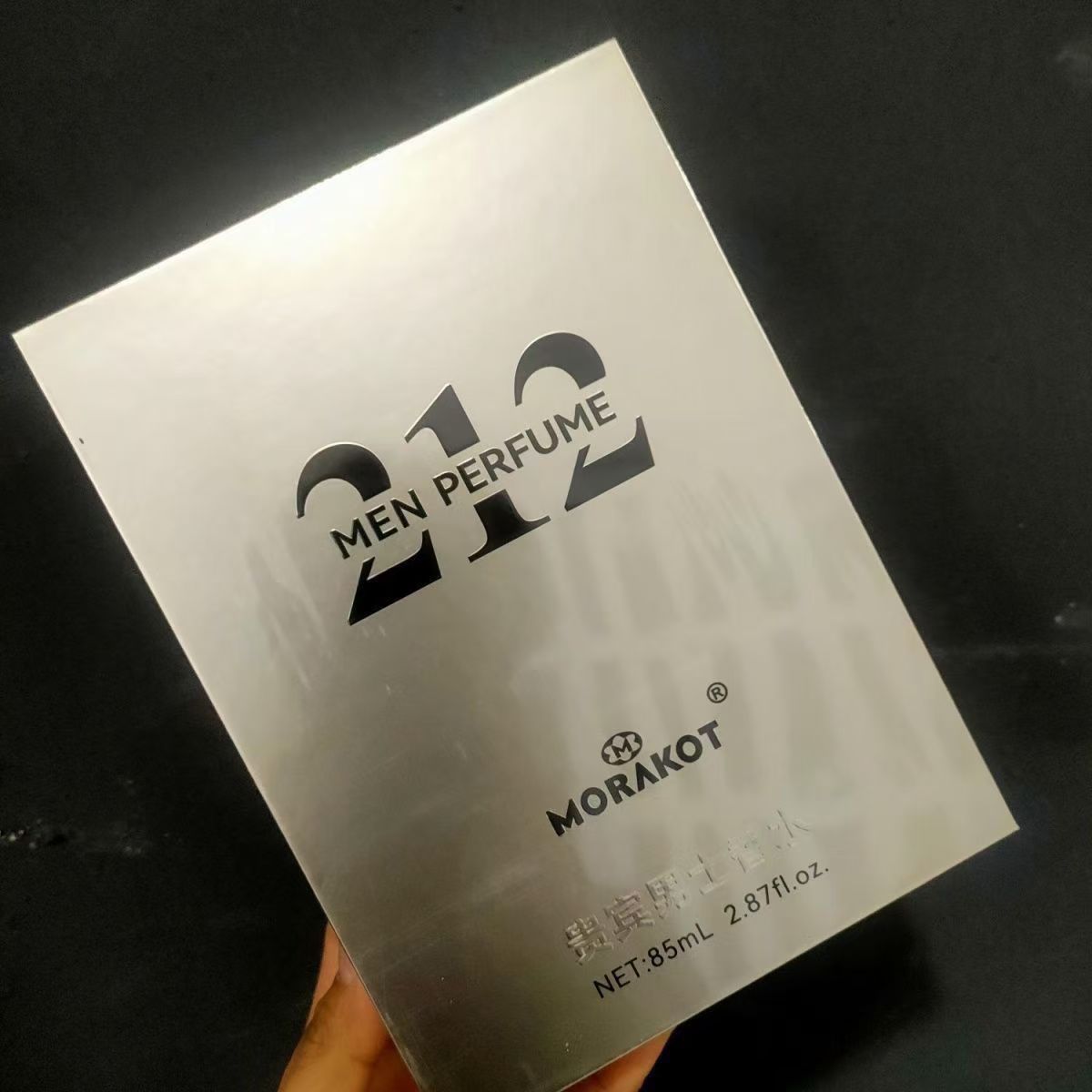 男士香水清新留香淡香学生持久男人味淡雅古龙高档礼物212