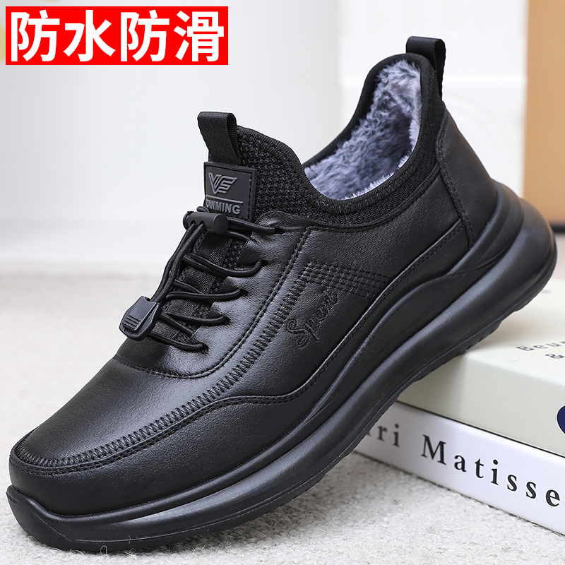 老北京布鞋男棉鞋冬季加绒加厚保暖爸爸鞋防水防滑中老年人运动鞋