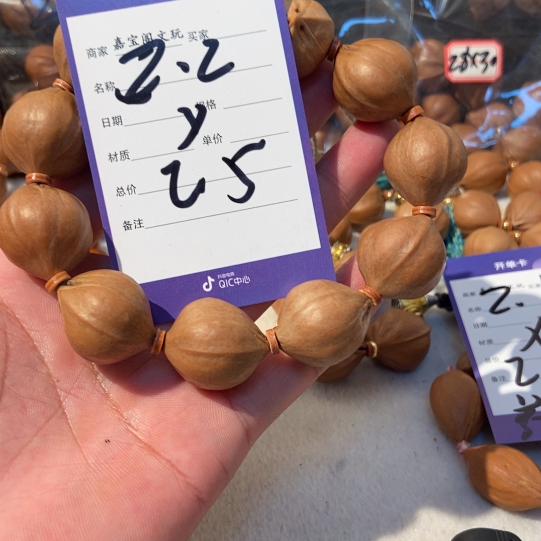 一***孙吊坠橄榄核橄榄橄榄