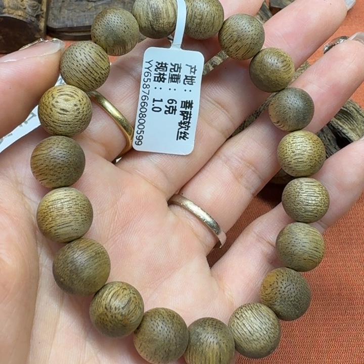 沉香碎屑沉香馨安居沉香888