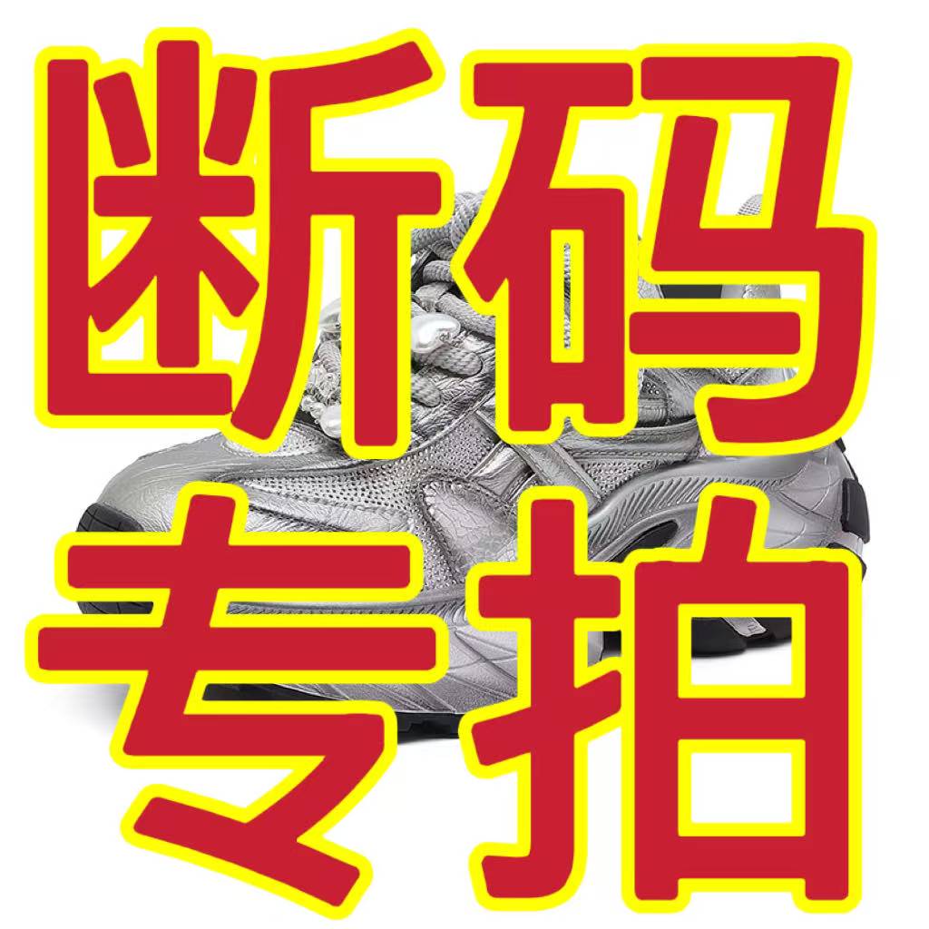 C3（按照编码拍）透气时尚百搭运动休闲女鞋