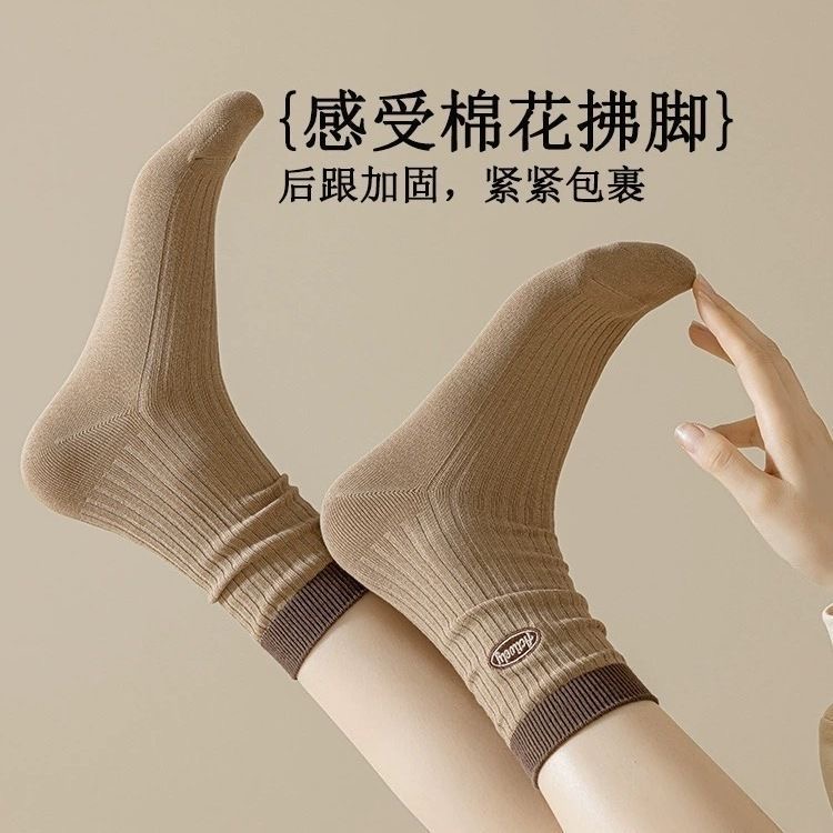 361°新款家居百搭袜子1双装随机款式一双美拉德学院风包邮