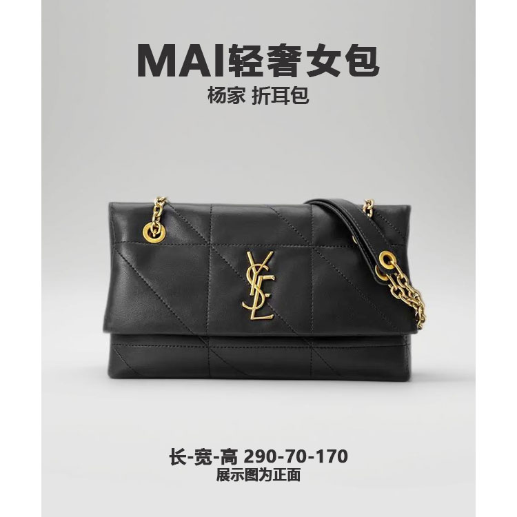 【784-785】Y家折耳包-女士轻奢时尚百搭-单肩斜挎腋下包通勤女包包