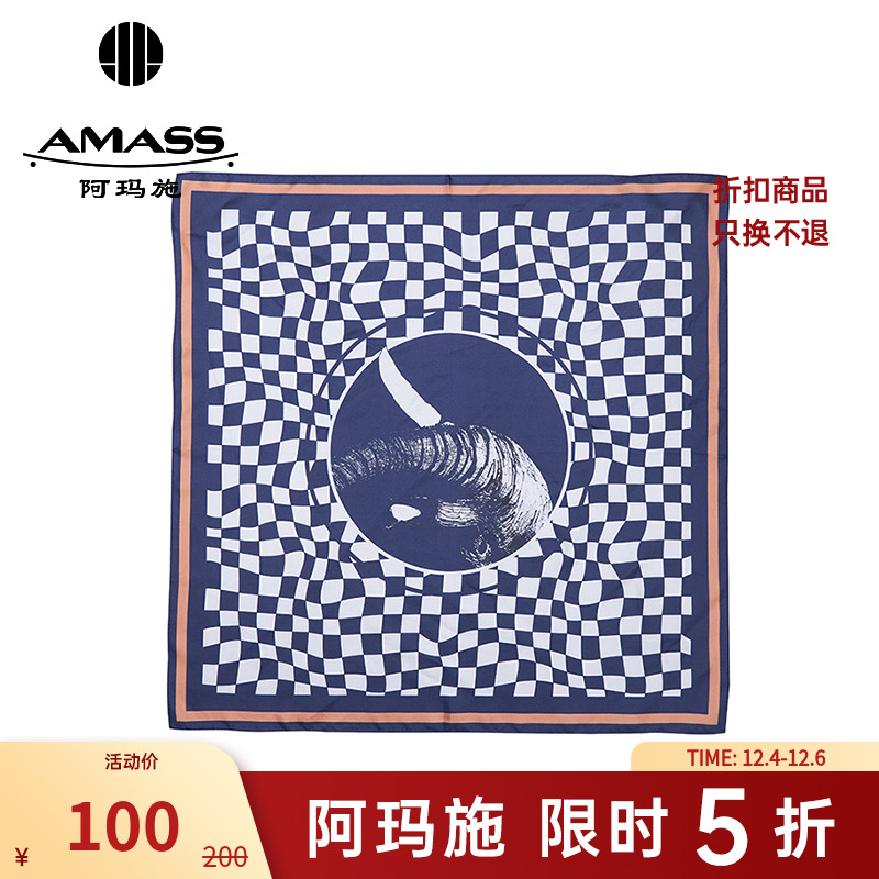 阿玛施AMASS新款柔软通勤透气小方巾配饰桑蚕丝丝巾女5800006-2