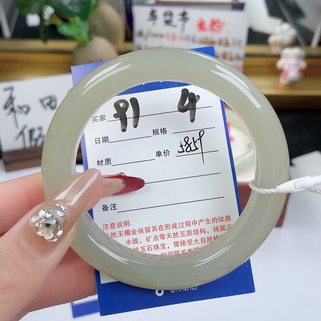 和田玉手镯未镶嵌