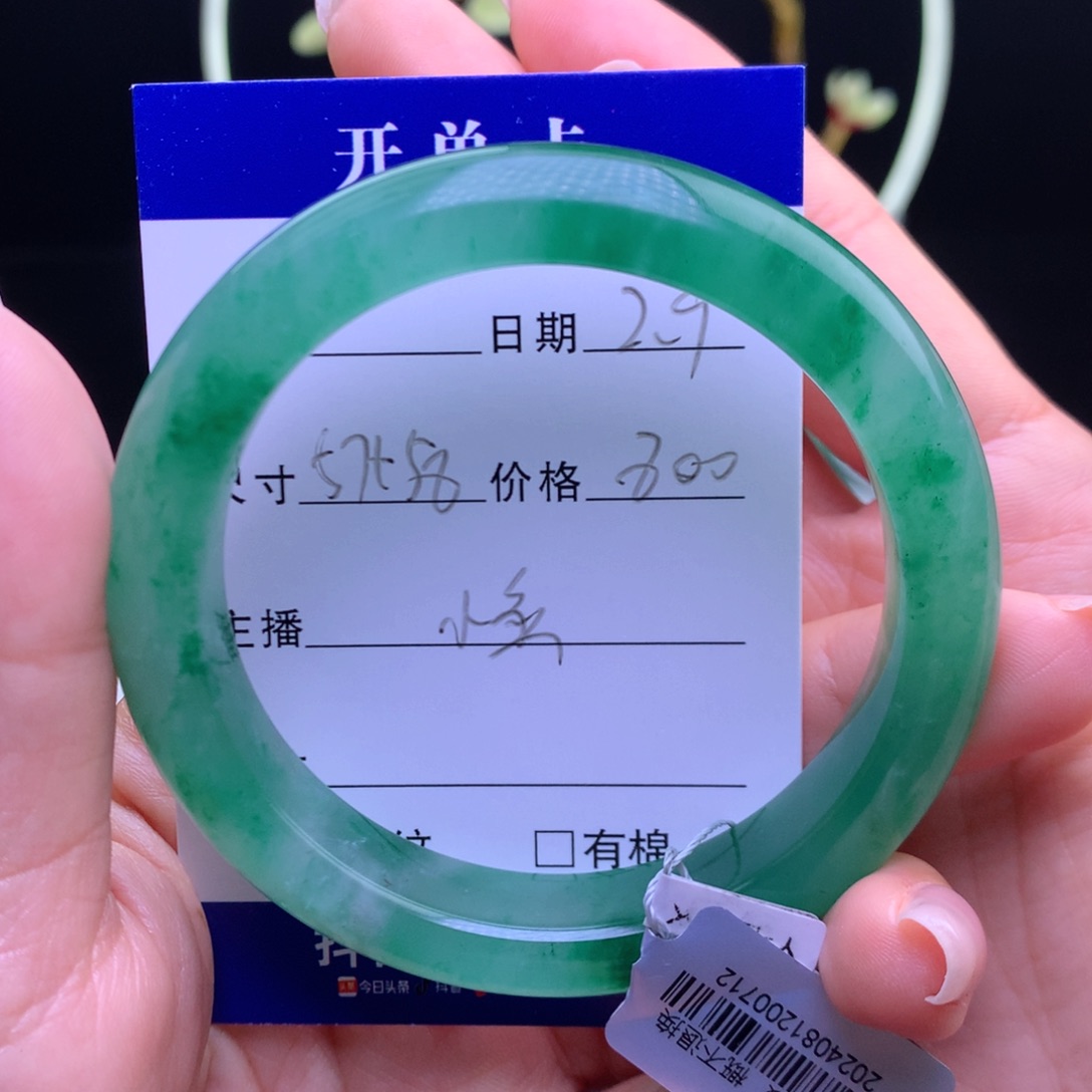 石英质玉手镯未镶嵌专*