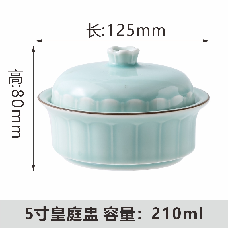 皇庭系列 青瓷一人盅210ml 7.75寸皇庭饭碗