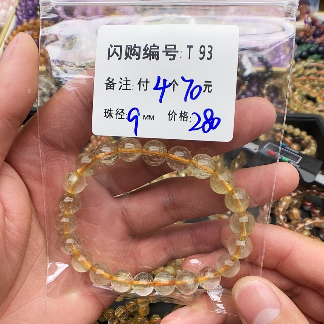 水晶手链未镶嵌木*。T 93