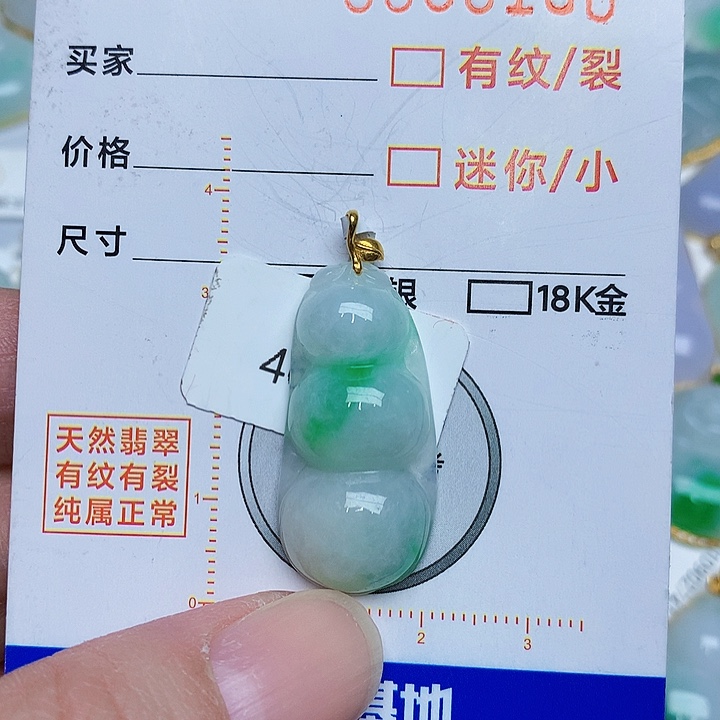 翡翠颈饰18K金镶嵌345677