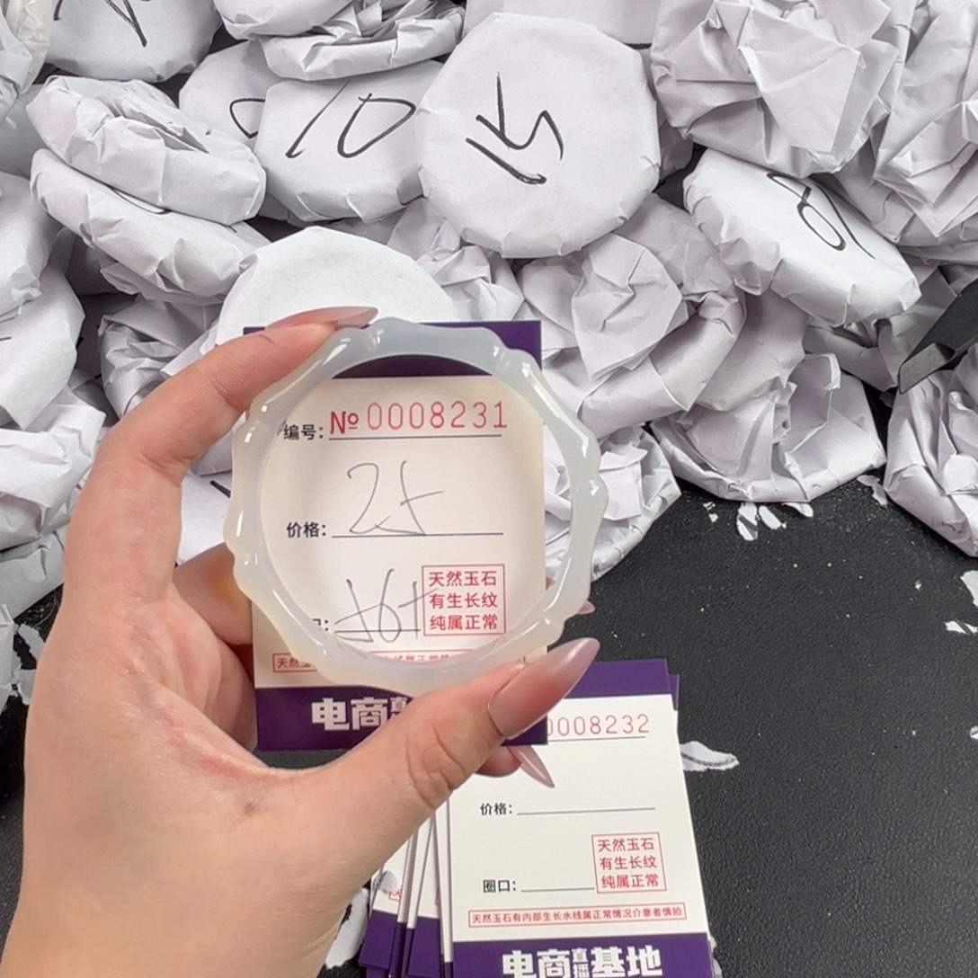 玛瑙/玉髓手镯未镶嵌8231