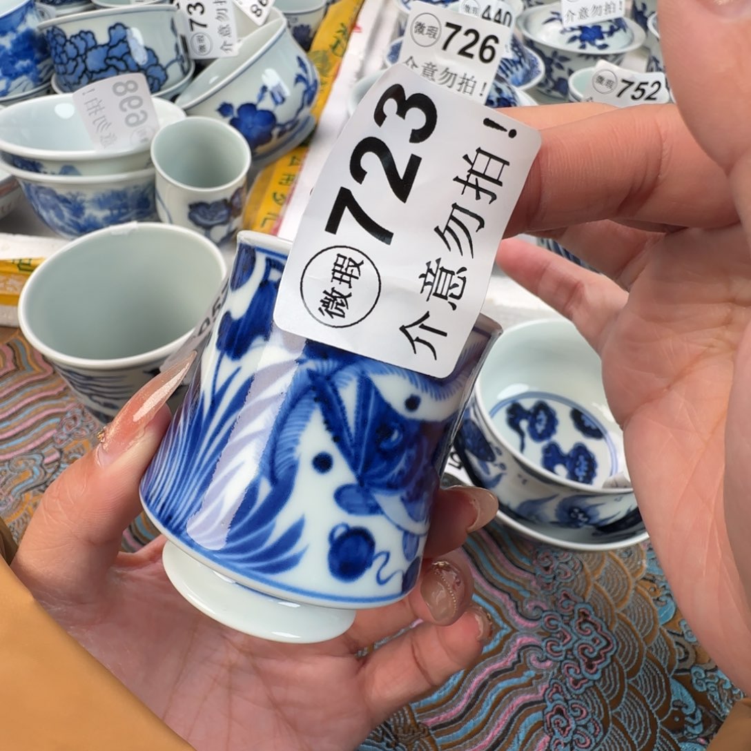 杯微瑕景德镇陶瓷