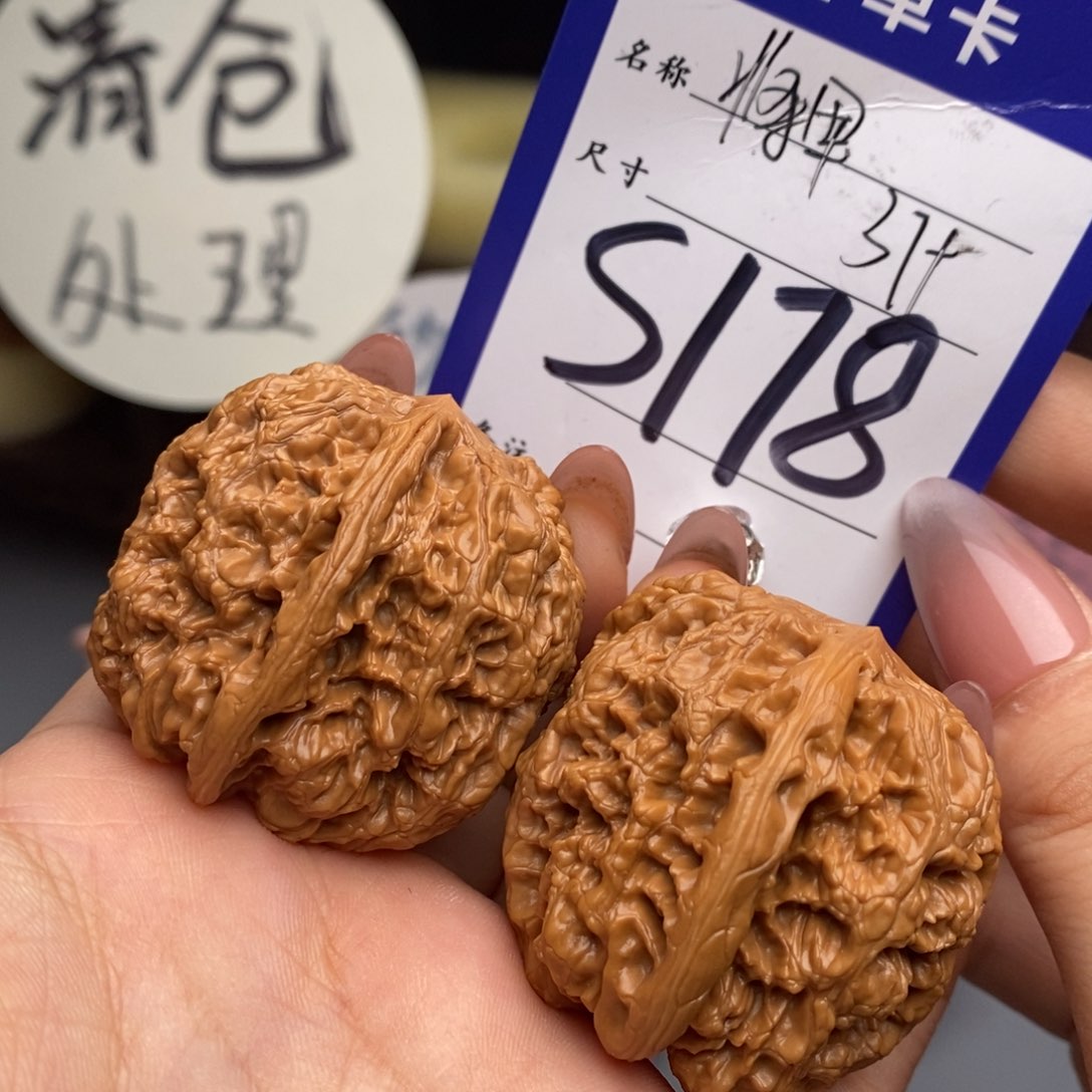 文玩核桃吊坠将军膀