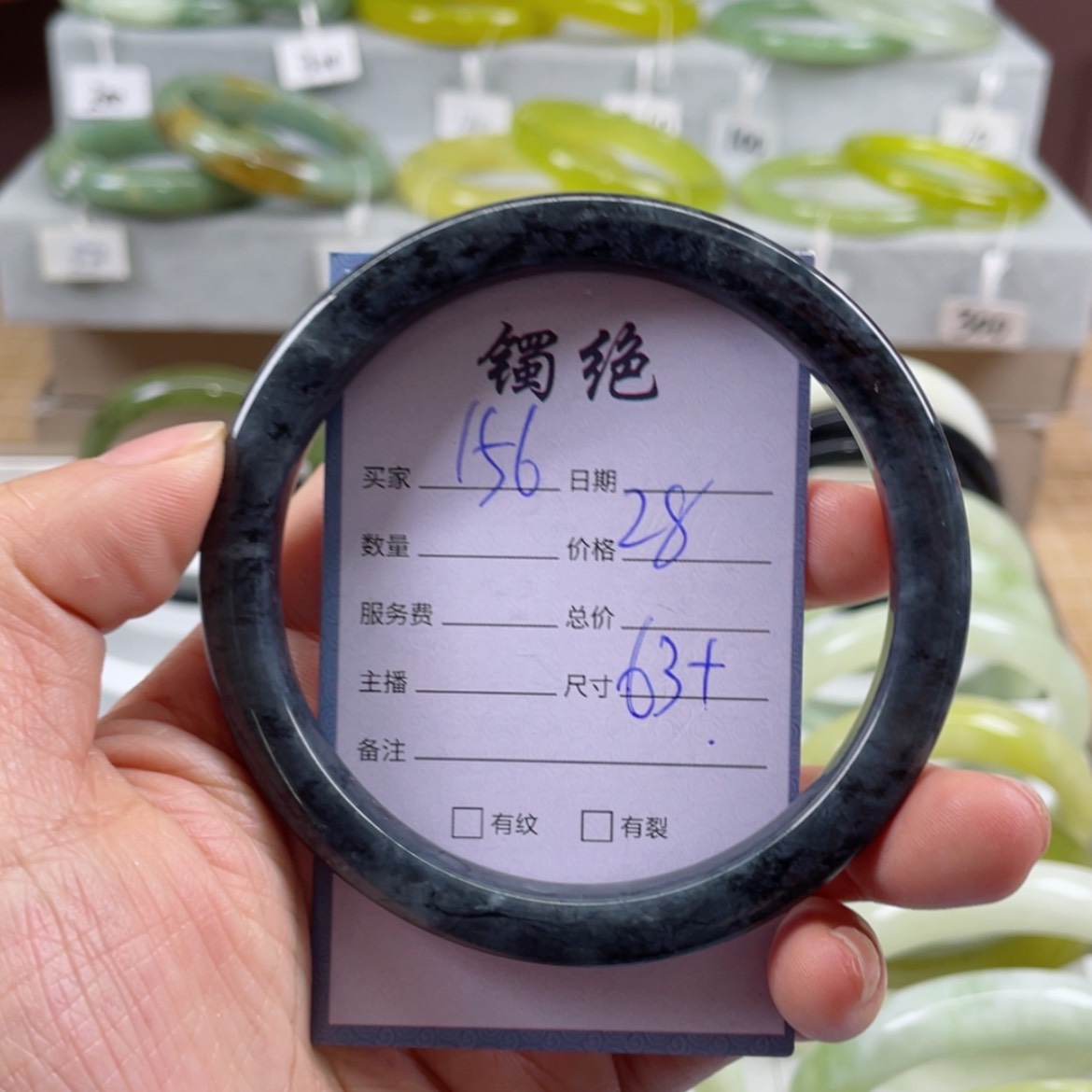 【闪购商品】蛇纹石玉手镯未镶嵌