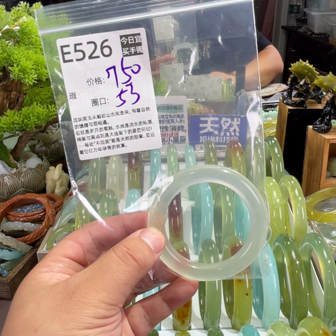 西***办未镶嵌蛇纹石玉手镯