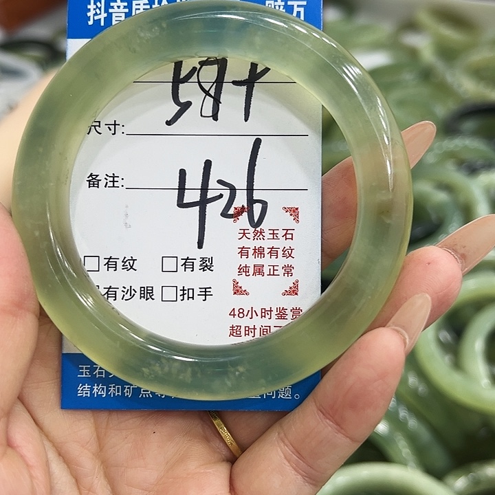 宸***˶蛇纹石玉未镶嵌手镯