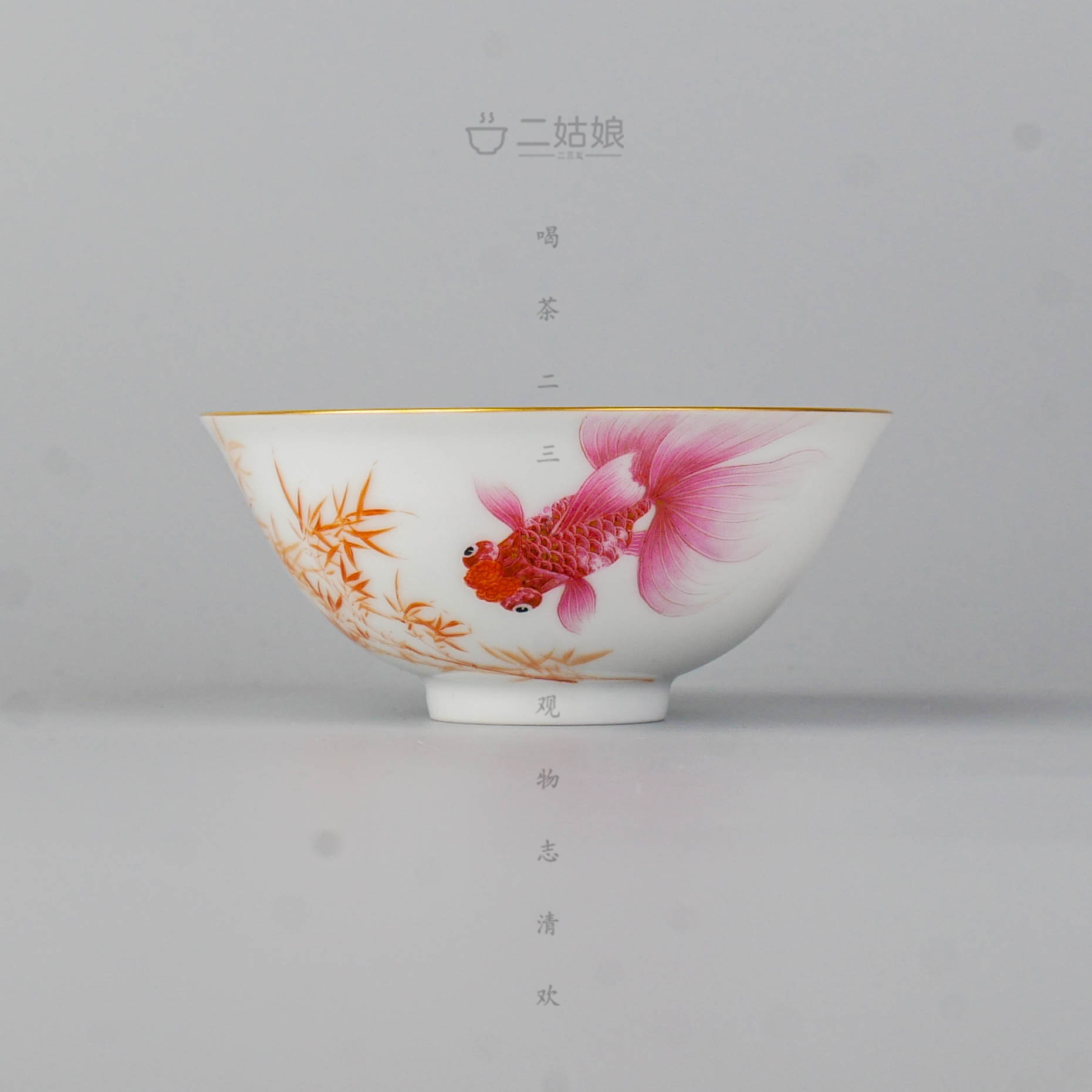 一儒堂粉彩描金金鱼撇口杯【景德镇全手工茶具115ml】