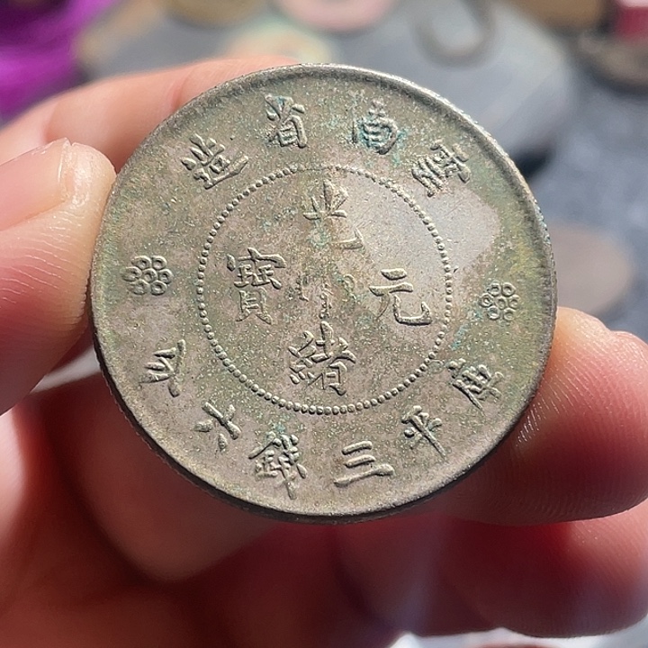 牵***手银Ag850半园龙云南，，，，，，，，，，，，，，工艺品