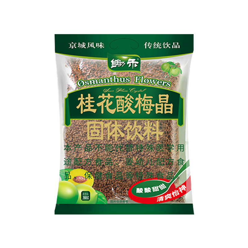 锄禾桂花酸梅晶380g*3袋 夏日酸梅汤 老北京传统饮料乌梅汁酸梅粉 图片 3