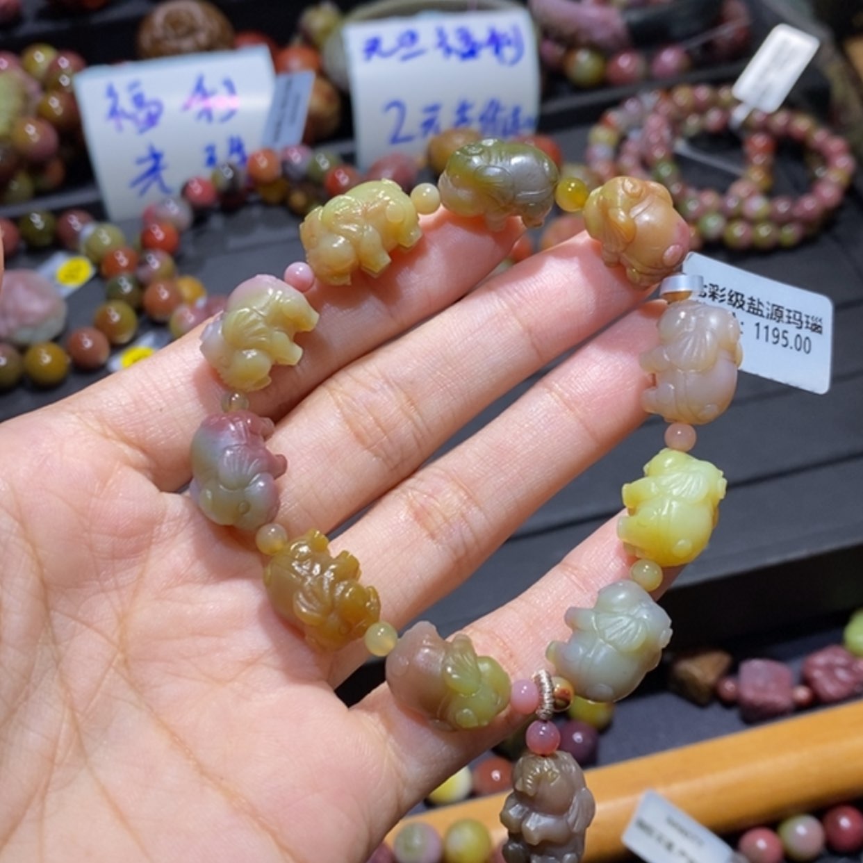 【闪购商品】未镶嵌手链玛瑙/玉髓盐源玛瑙。小象