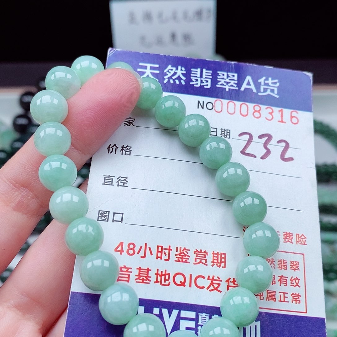 翡翠未镶嵌毛衣链