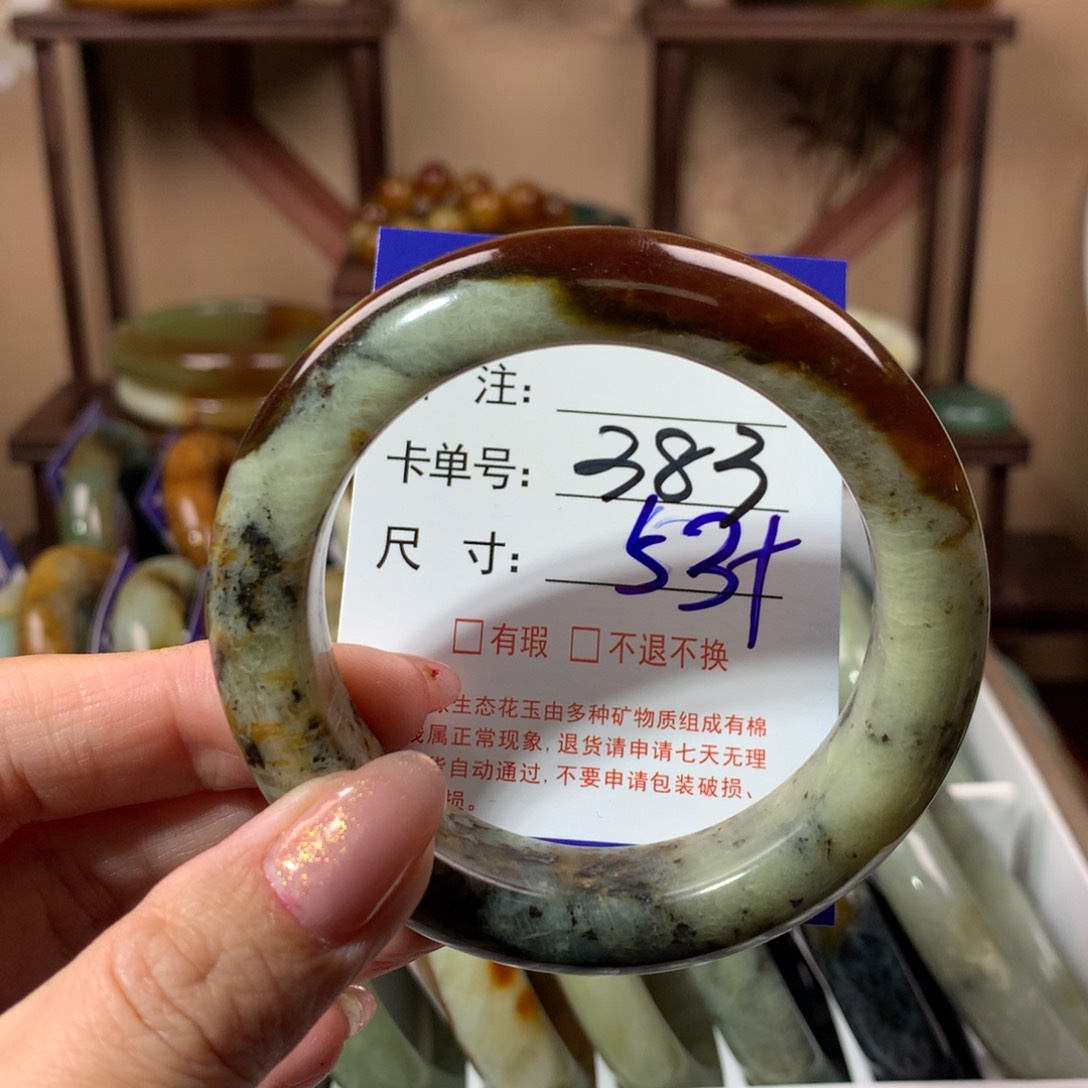 【闪购商品】蛇纹石玉手镯未镶嵌
