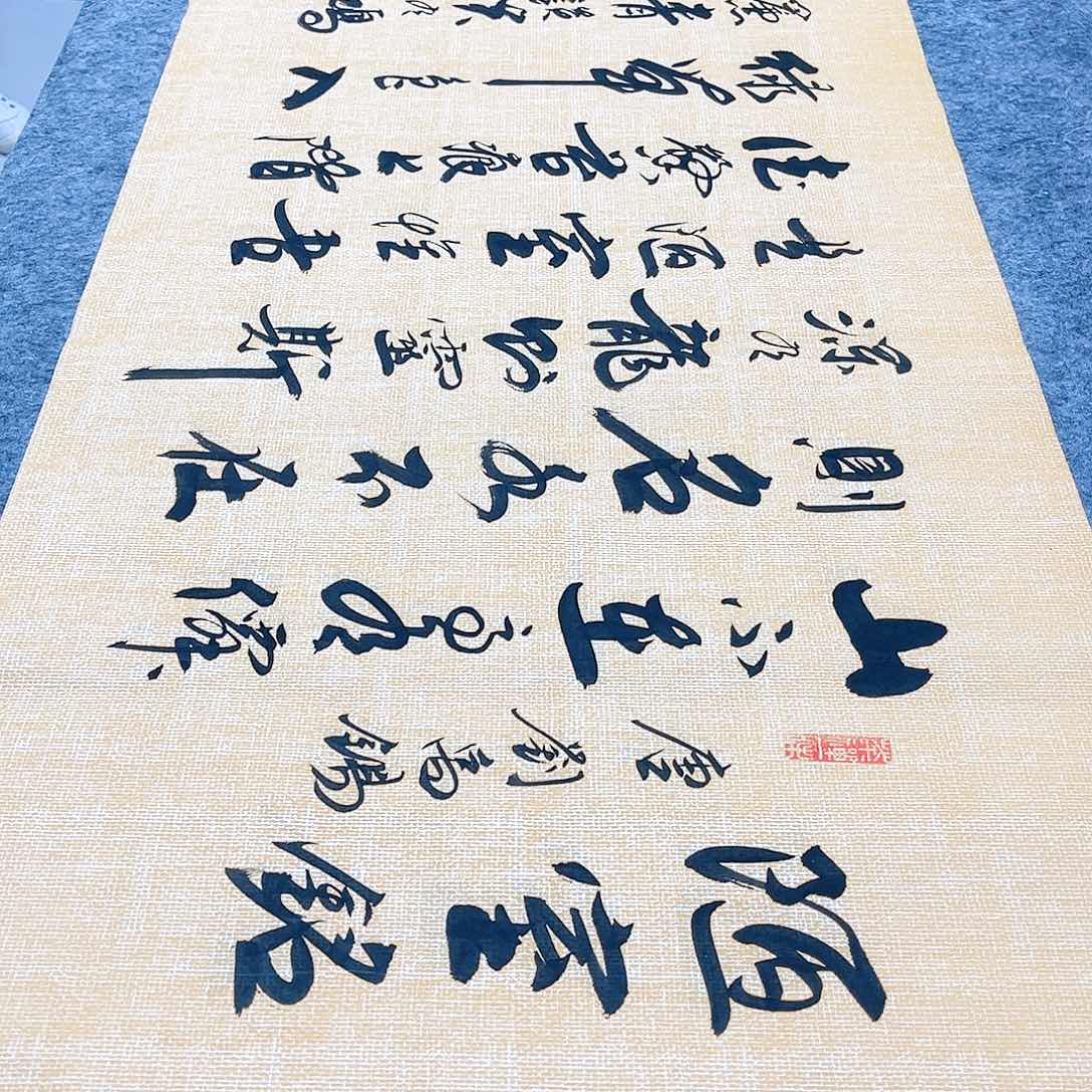 书法宣纸陋室铭中书协李保军老师手写