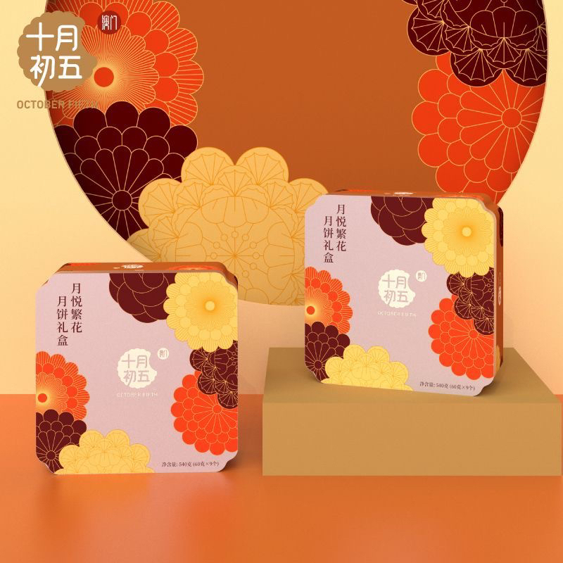 【轻奢月饼礼罐540g】十月初五月悦繁花蛋黄红豆沙椰蓉中秋送礼团购