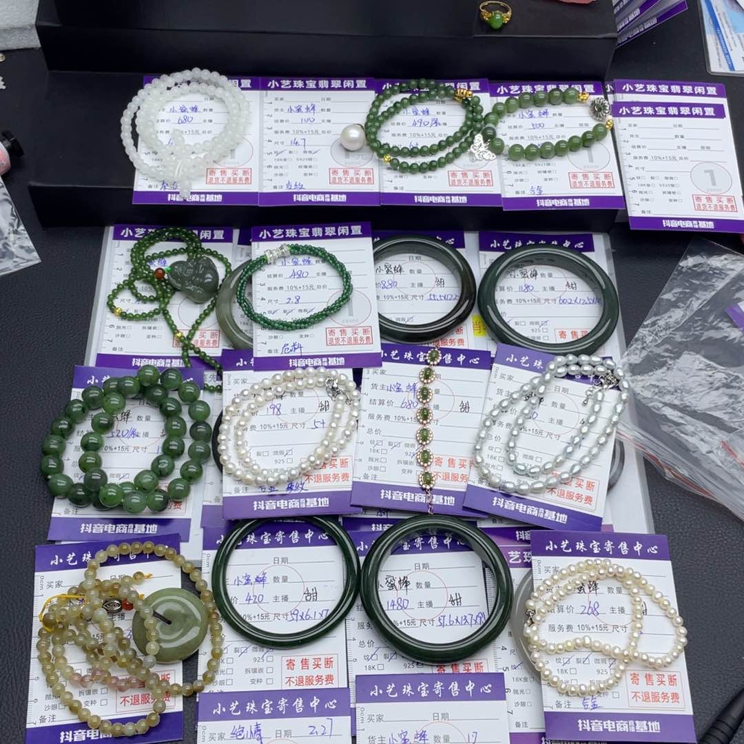 未镶嵌和田玉手串