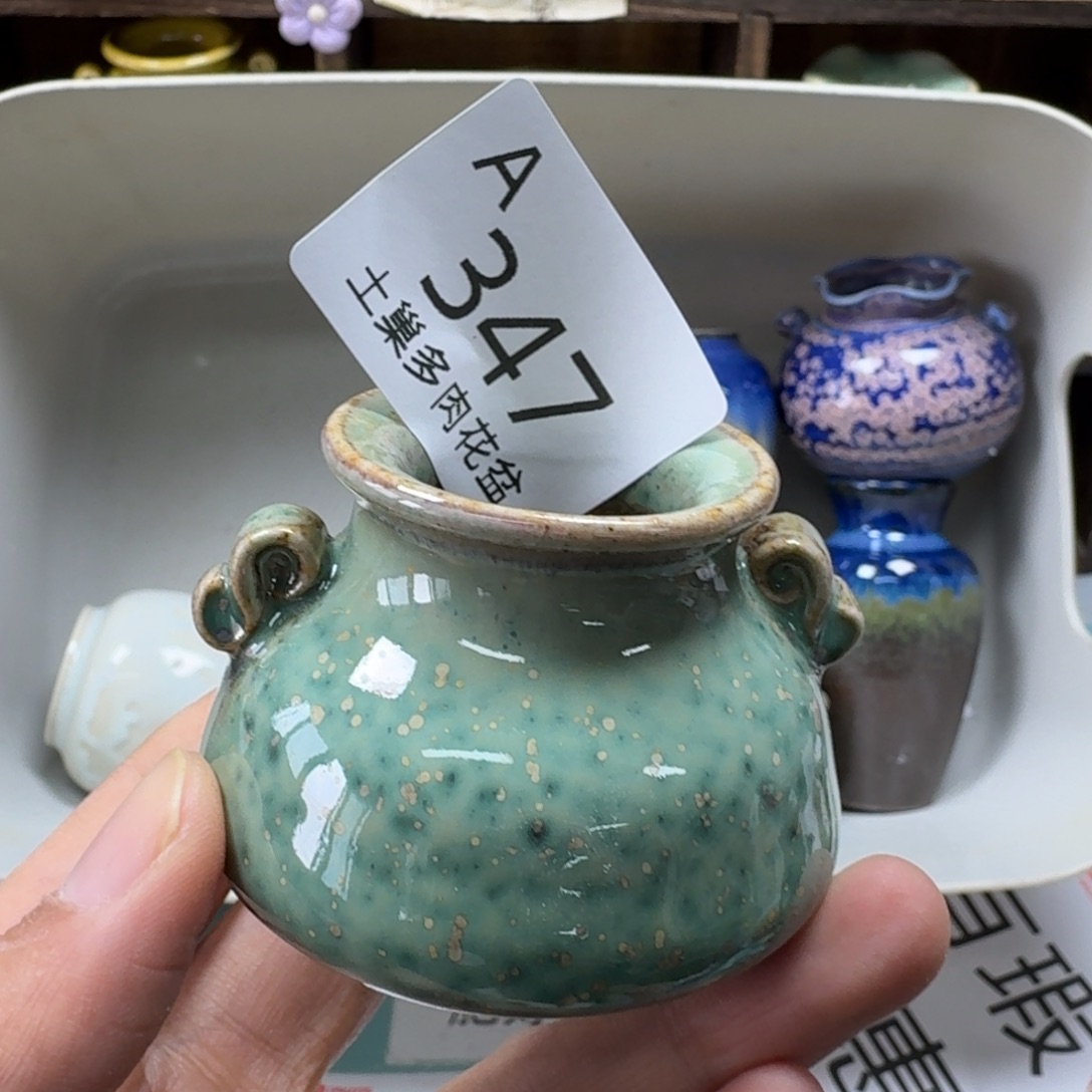 陶瓷艺术设计与制作