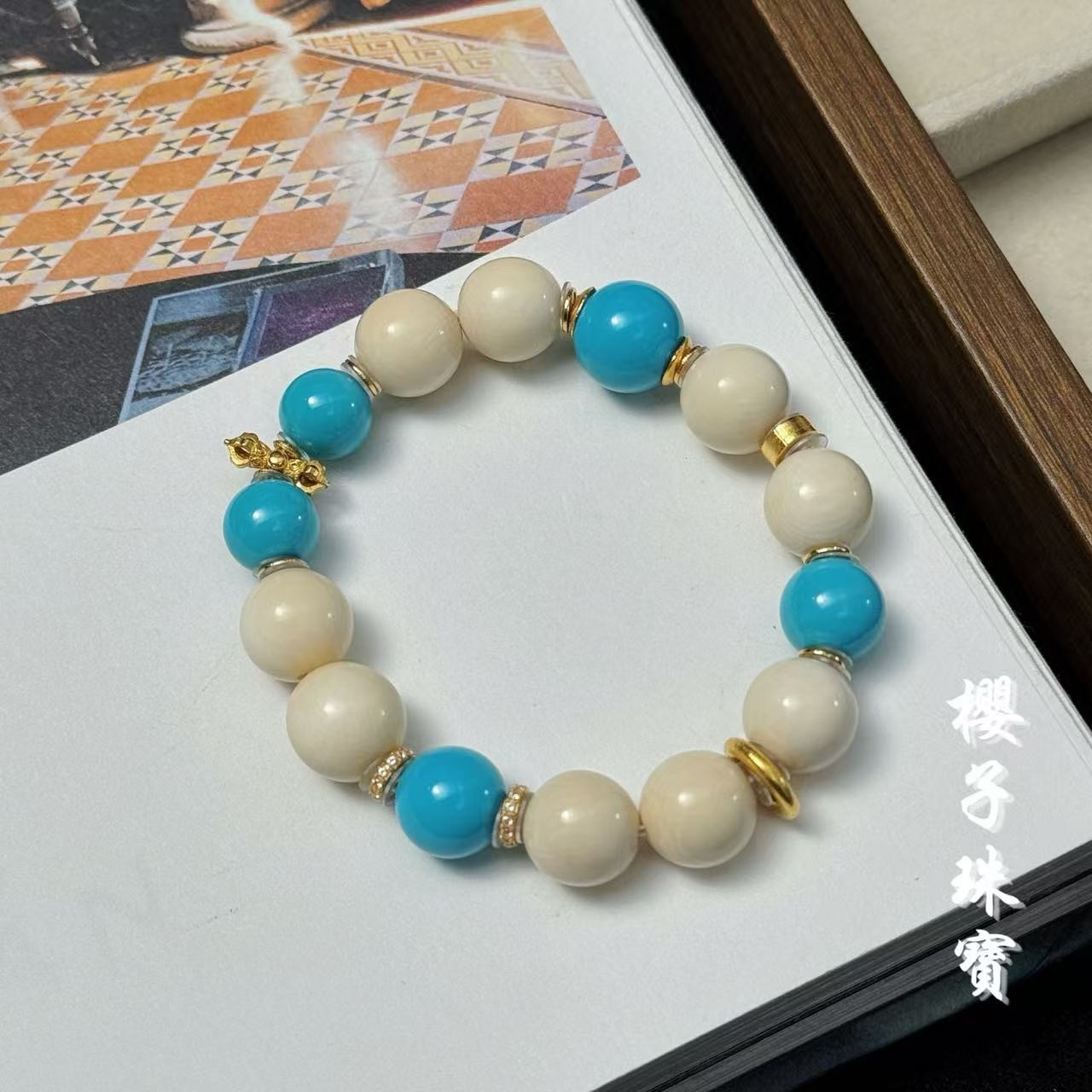 樱子 | 山苍 18K猛犸牙心高瓷蓝松松圆珠时尚设计手串*YZMMS3618