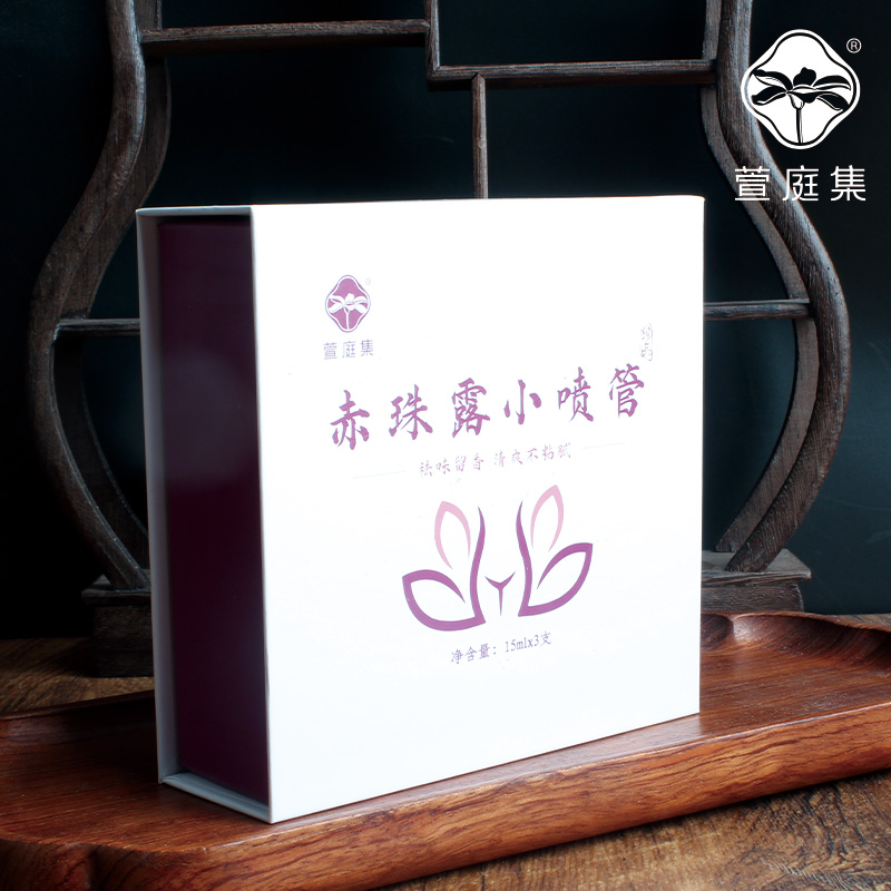 【鲍莉专场】赤珠露小喷雾套盒装