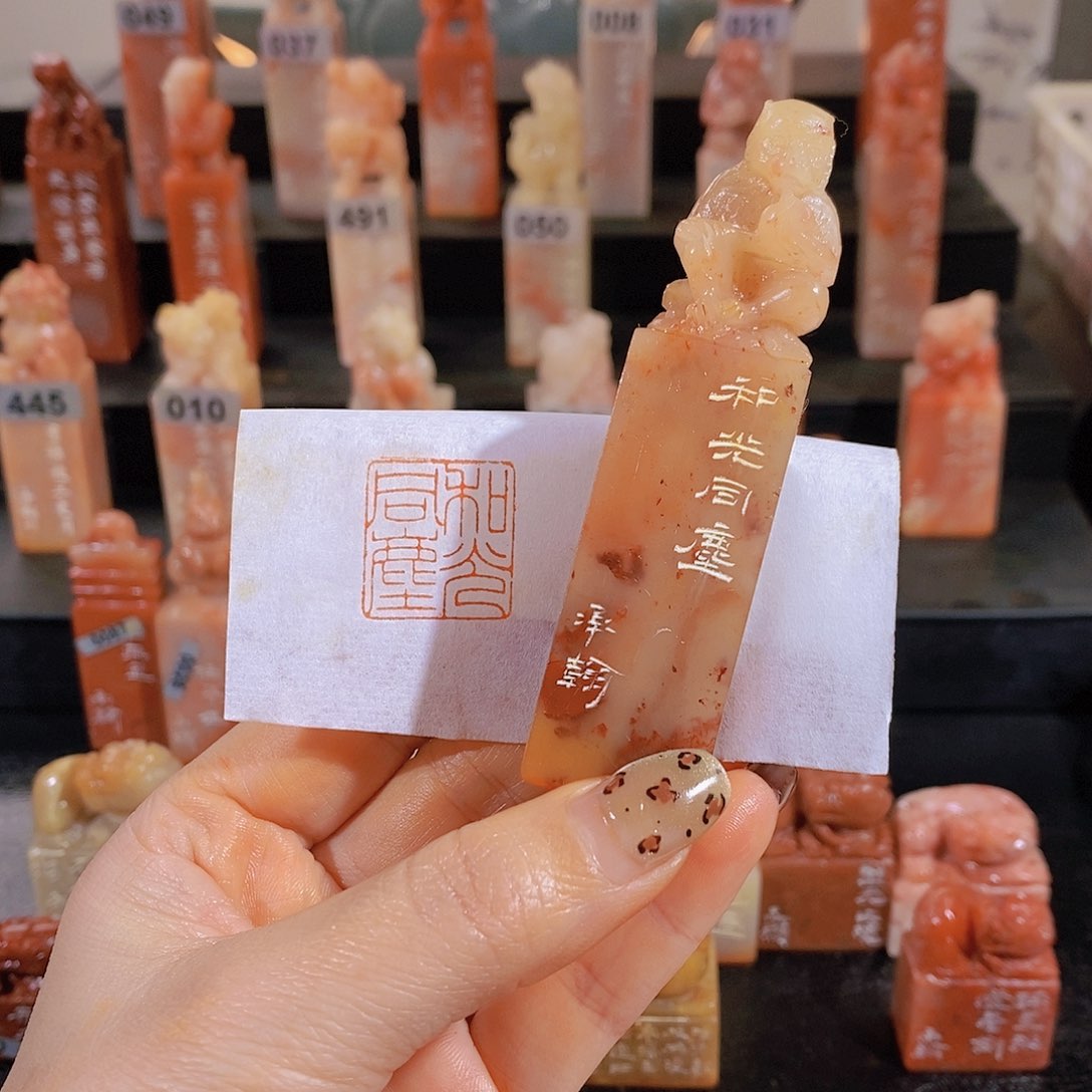 老挝石印石           0560