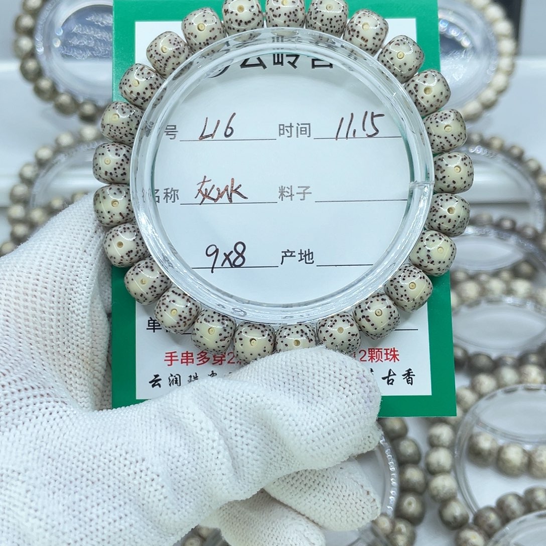 吊坠星月菩提16灰冰