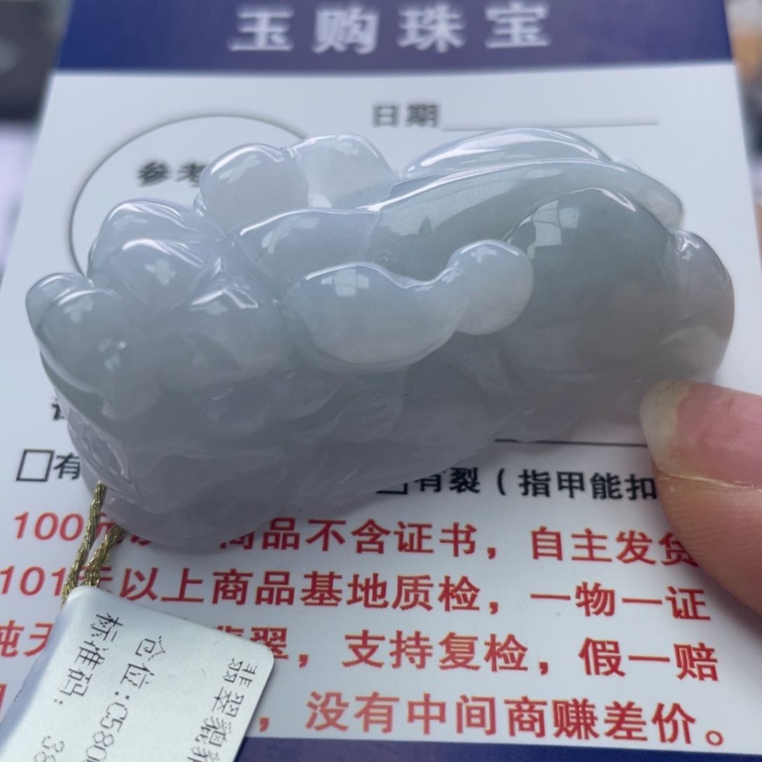 翡翠颈饰未镶嵌翡翠貔貅