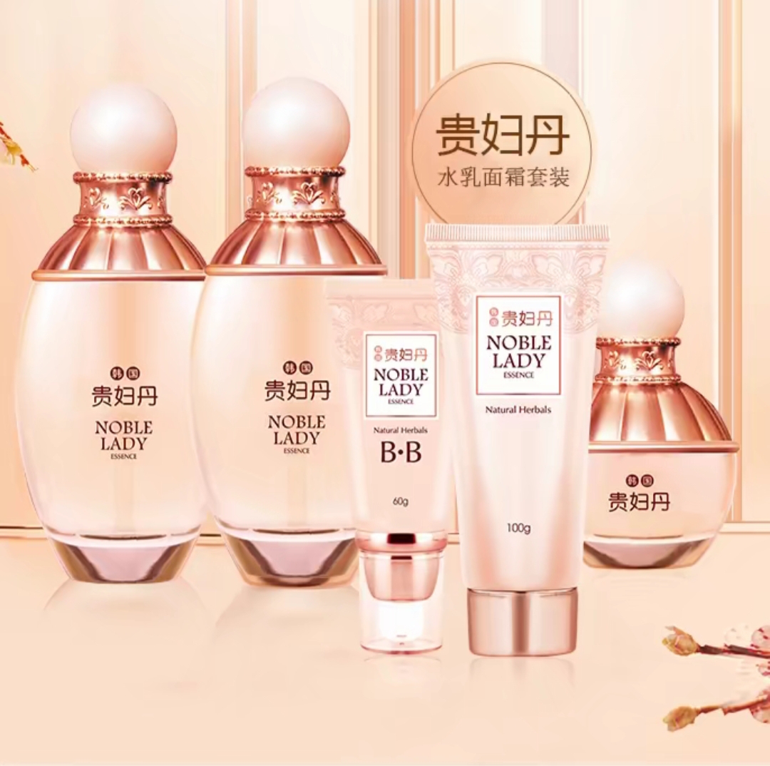 欧弗兰贵妇丹五件套