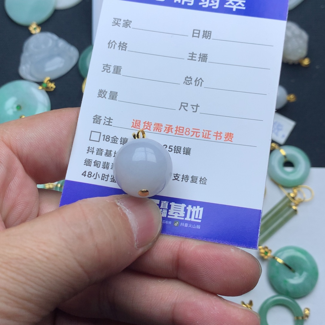 翡翠颈饰18K金镶嵌伍*转运珠