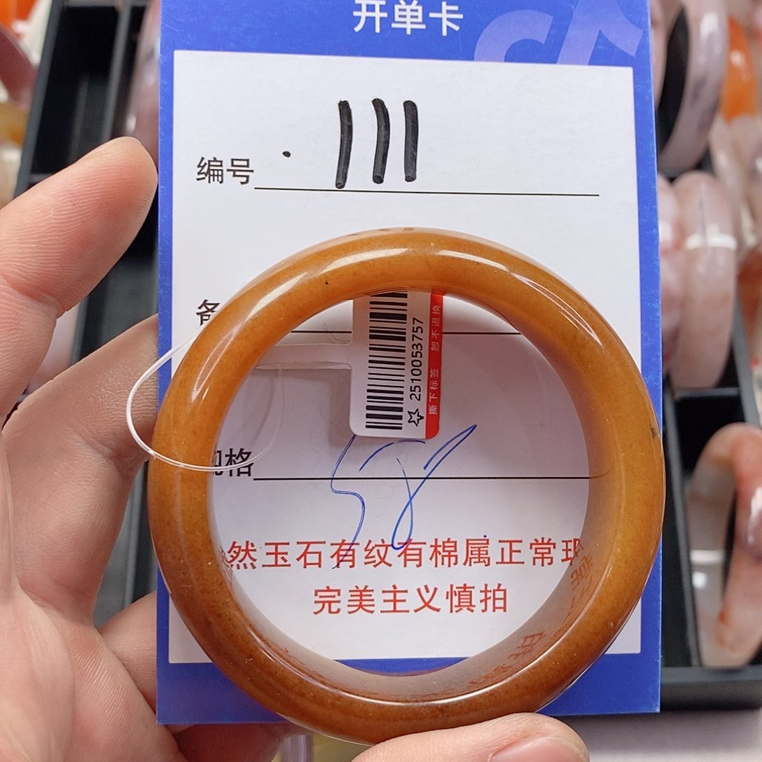 未镶嵌手镯石英质玉（金丝玉）