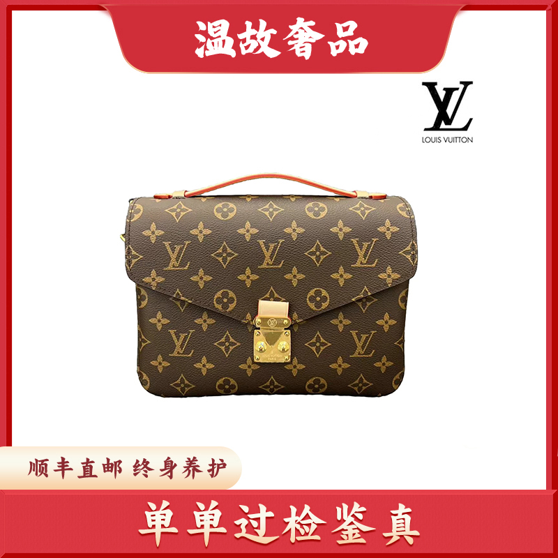 修复品【阿洁专属】LouisVuitton/路易威登 翻盖老花邮差包/换新
