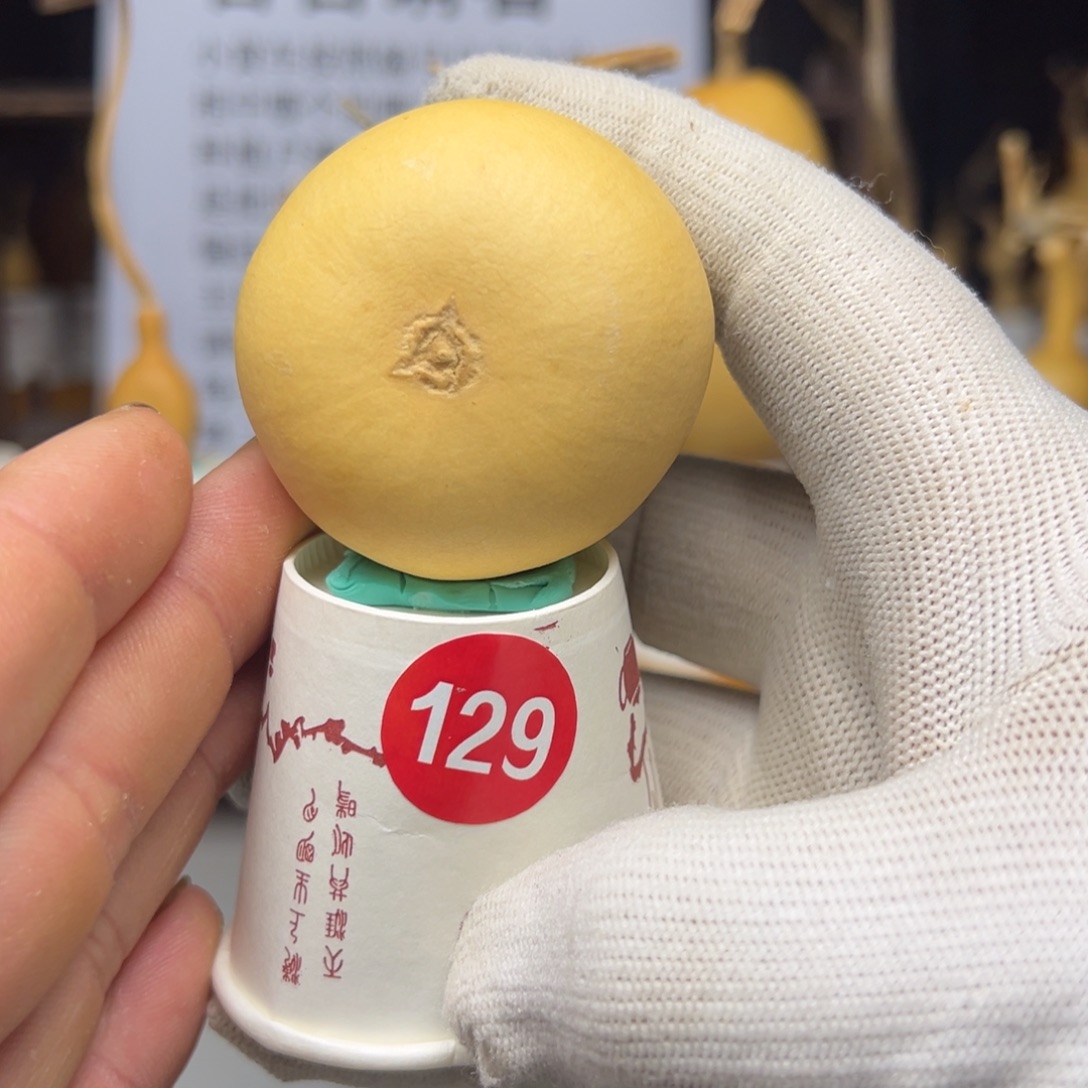 闪电购自助下单编号129炸脐