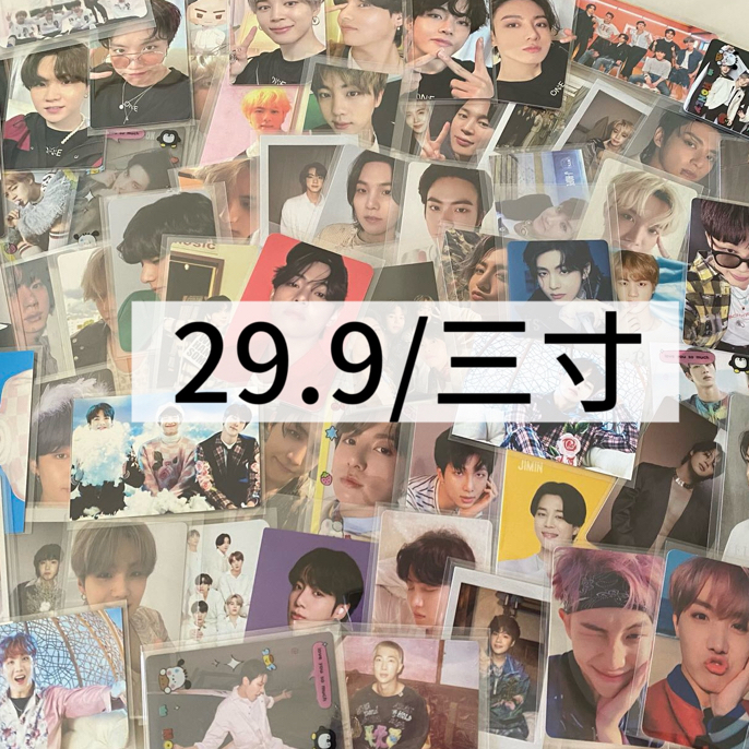 【满200包邮】BTS小卡抽抽乐三寸29.9/卡池