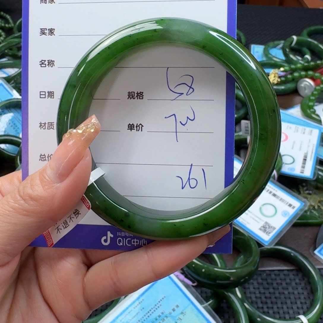 和田玉（碧玉）手镯未镶嵌