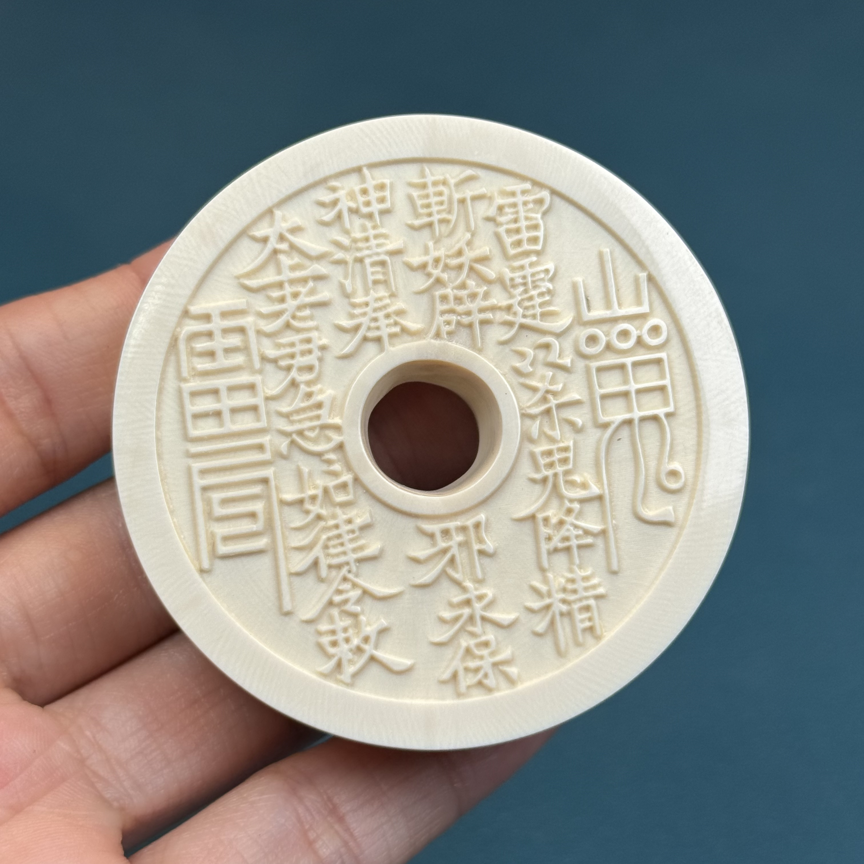 X8472天然猛犸牙 雕刻山鬼牌55x17mm支持鉴定假一罚四